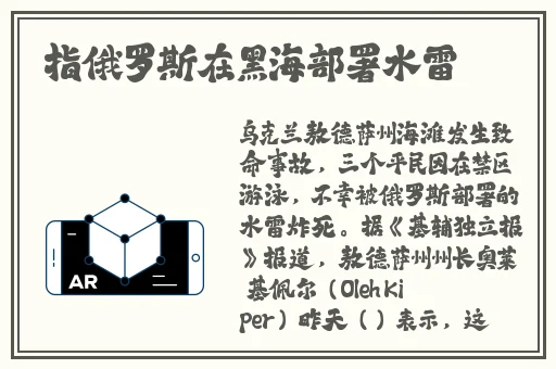 黑料社-解决吃瓜难题